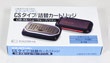 CS-X3+C-10+Refill+Cartridge